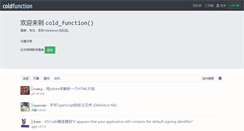 Desktop Screenshot of coldfunction.com